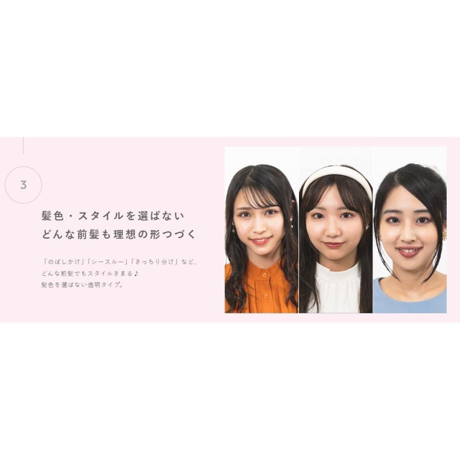 マトメージュ 前髪グルー : HAPIMONAPJ - 通販 - Yahoo!ショッピング