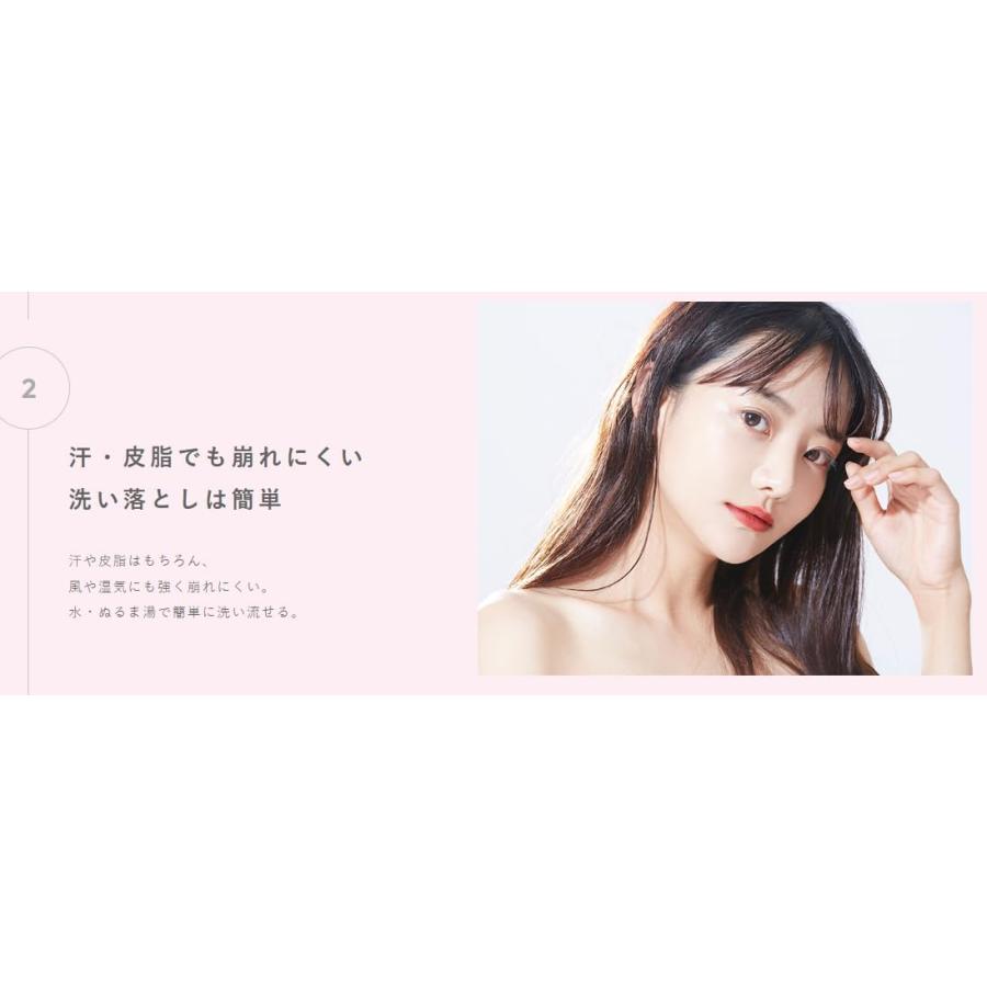 マトメージュ 前髪グルー |  | 06