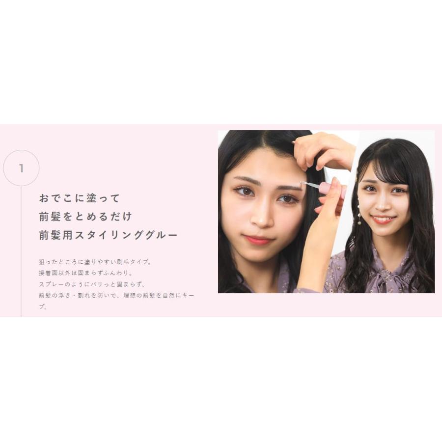 マトメージュ 前髪グルー : HAPIMONAPJ - 通販 - Yahoo!ショッピング