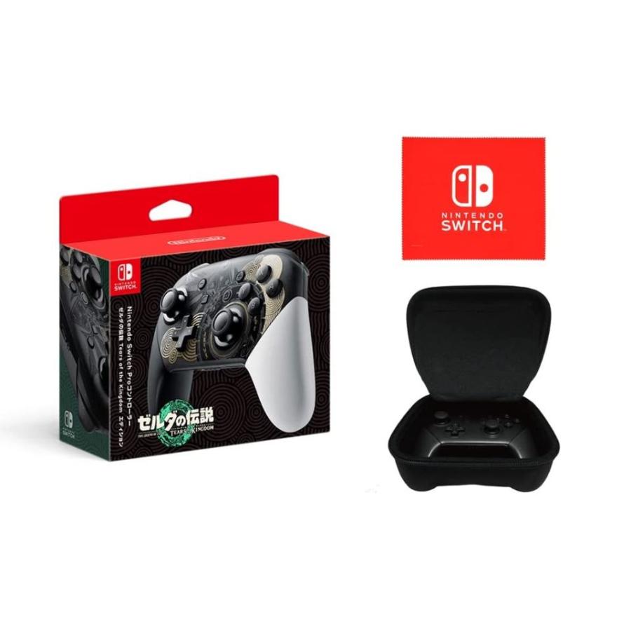 在庫処分大特価!!】 任天堂Switch Proコントローラー新品 ティアーズ