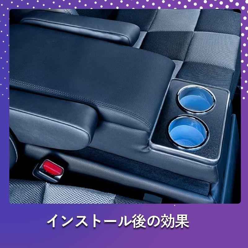 アルファード ヴェルファイア 30系 コンソールボックス コンソール ボックス アームレスト センターコンソール 前期 後期 車 収納 内装 ヴェルファイア 30系 コンソールボックス コンソール ボックス アームレスト センターコンソール 前期 後期 車 収納 内装 アルファード カー用品 ガソリン車 専用 トヨタ ALPHARD VELLFIRE TOYOTA