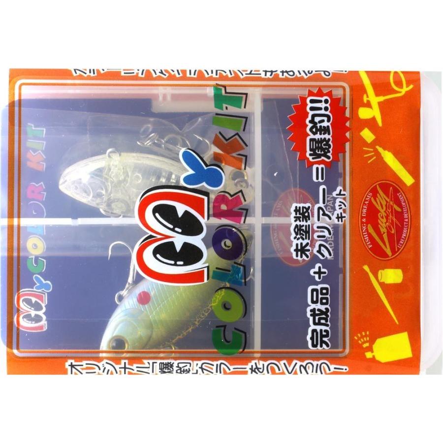 ラッキークラフト ベビーバイブレーション50S - マイカラーキット (完成品＋未塗装クリアーキットの2個セット) | LUCKY CRAFT | 01