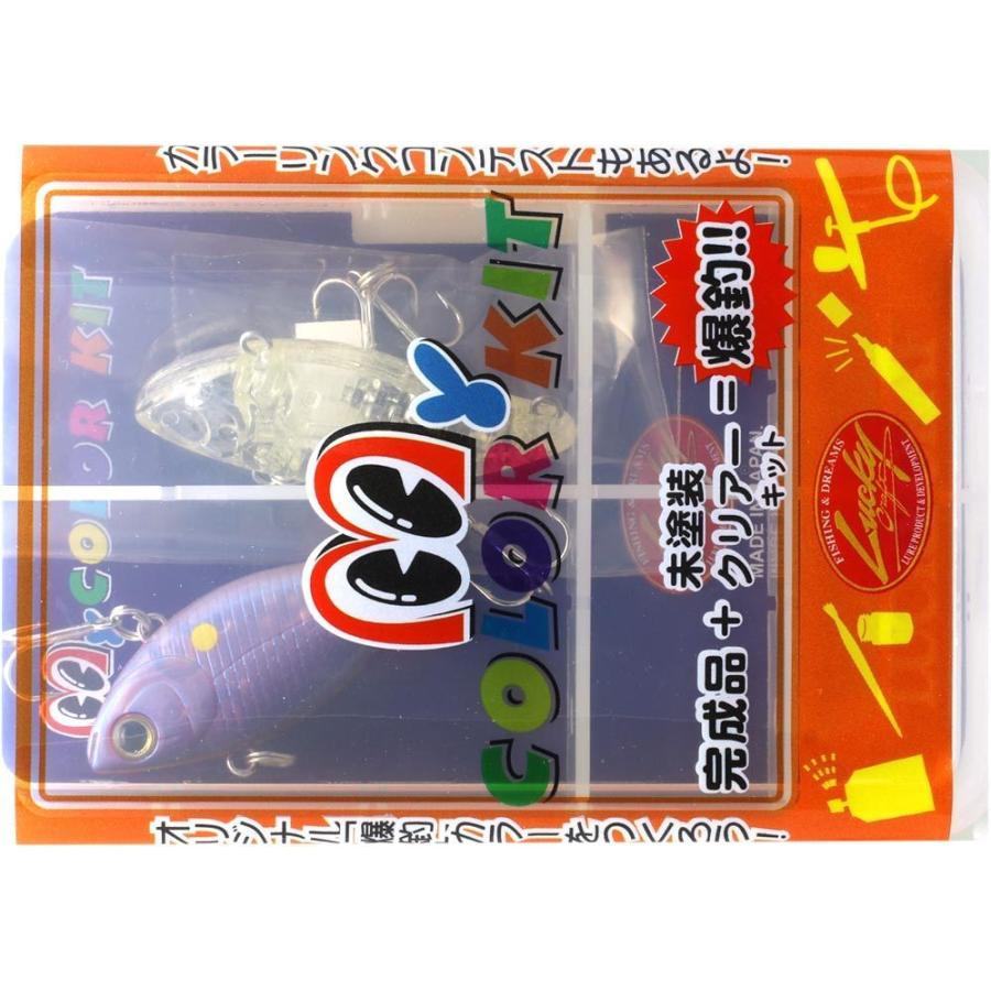 ラッキークラフト ベビーバイブレーション50S - マイカラーキット (完成品＋未塗装クリアーキットの2個セット) | LUCKY CRAFT | 02