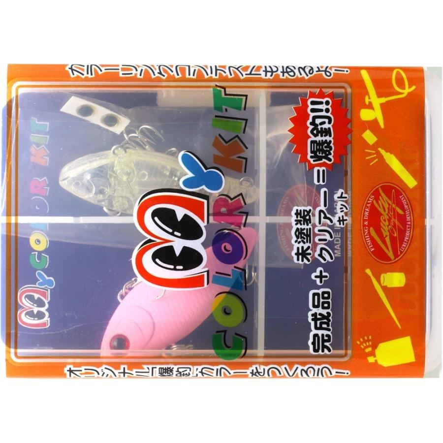 ラッキークラフト ベビーバイブレーション50S - マイカラーキット (完成品＋未塗装クリアーキットの2個セット) | LUCKY CRAFT | 03