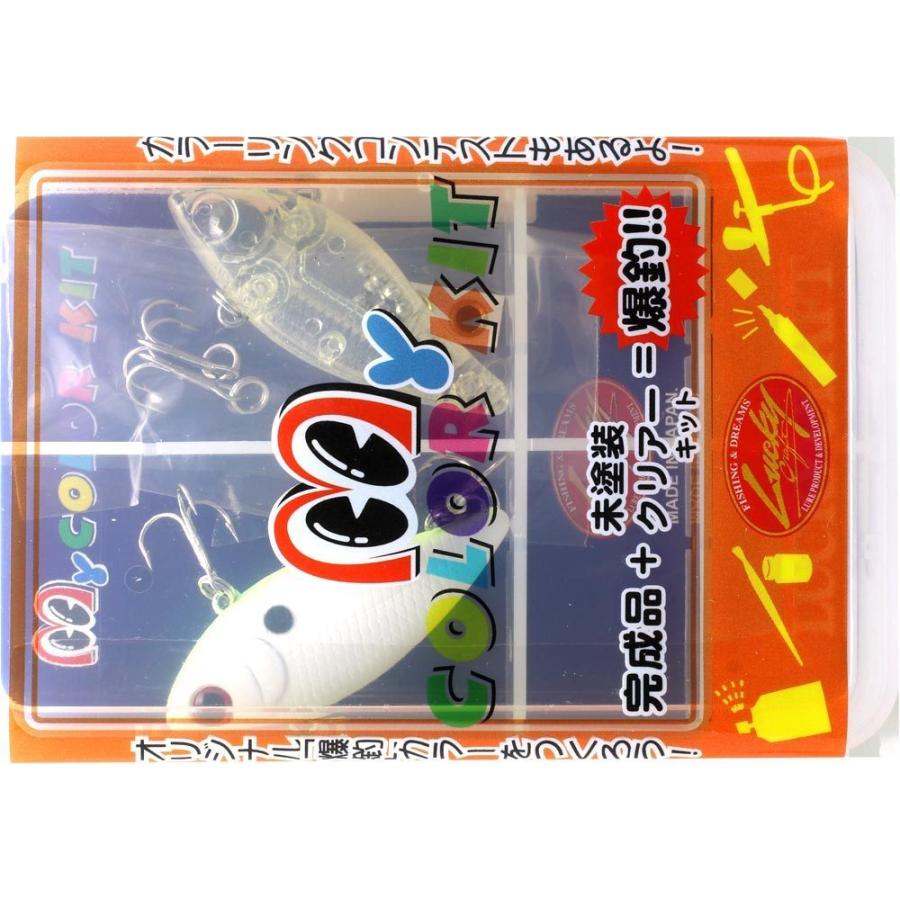 ラッキークラフト ベビーバイブレーション50S - マイカラーキット (完成品＋未塗装クリアーキットの2個セット) | LUCKY CRAFT | 04