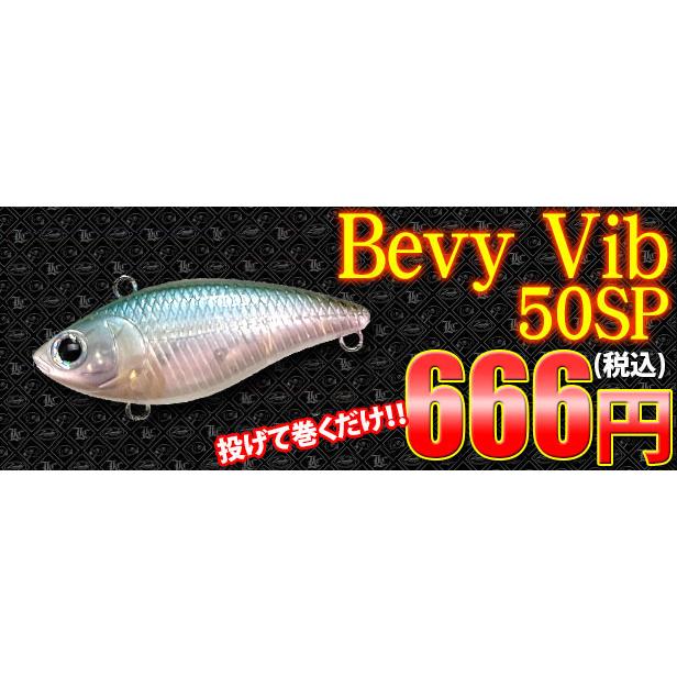 ラッキークラフト ベビーバイブレーション50SP　~バスカラー~ | LUCKY CRAFT | 06