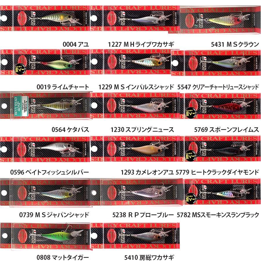 LUCKY CRAFT ラッキークラフト ベビーシャッド40SP - フェア LUCKY CRAFT ラッキークラフト ベビーシャッド40SP - フェア