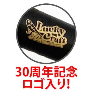ラッキークラフト サミー100 ~30周年記念限定品~ | LUCKY CRAFT | 04