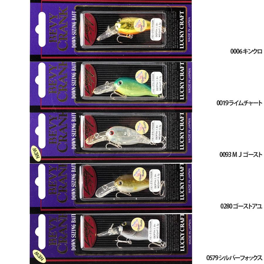 LUCKY CRAFT ラッキークラフト ベビークランク45DR : ハピネット LUCKY CRAFT ラッキークラフト ベビークランク45DR : ハピネット