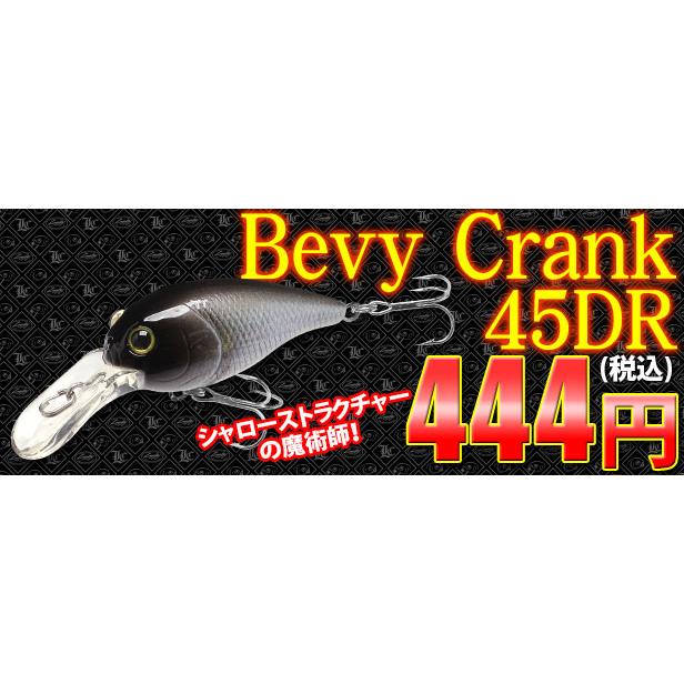 ラッキークラフト ベビークランク45DR | LUCKY CRAFT | 08
