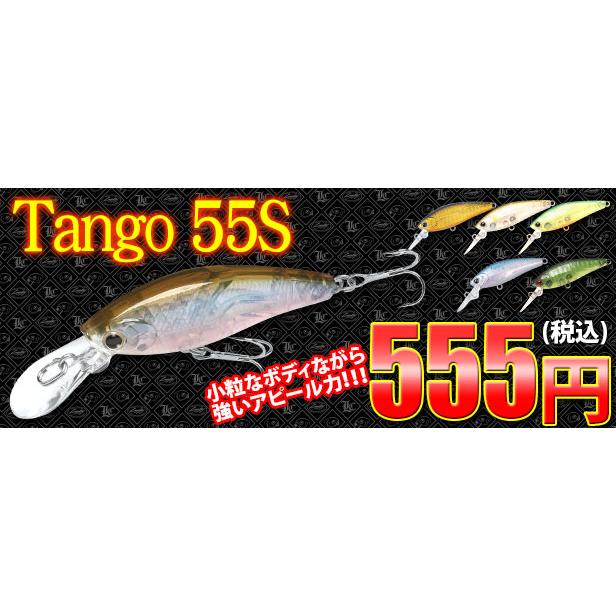 ラッキークラフト タンゴ 55S | LUCKY CRAFT | 07