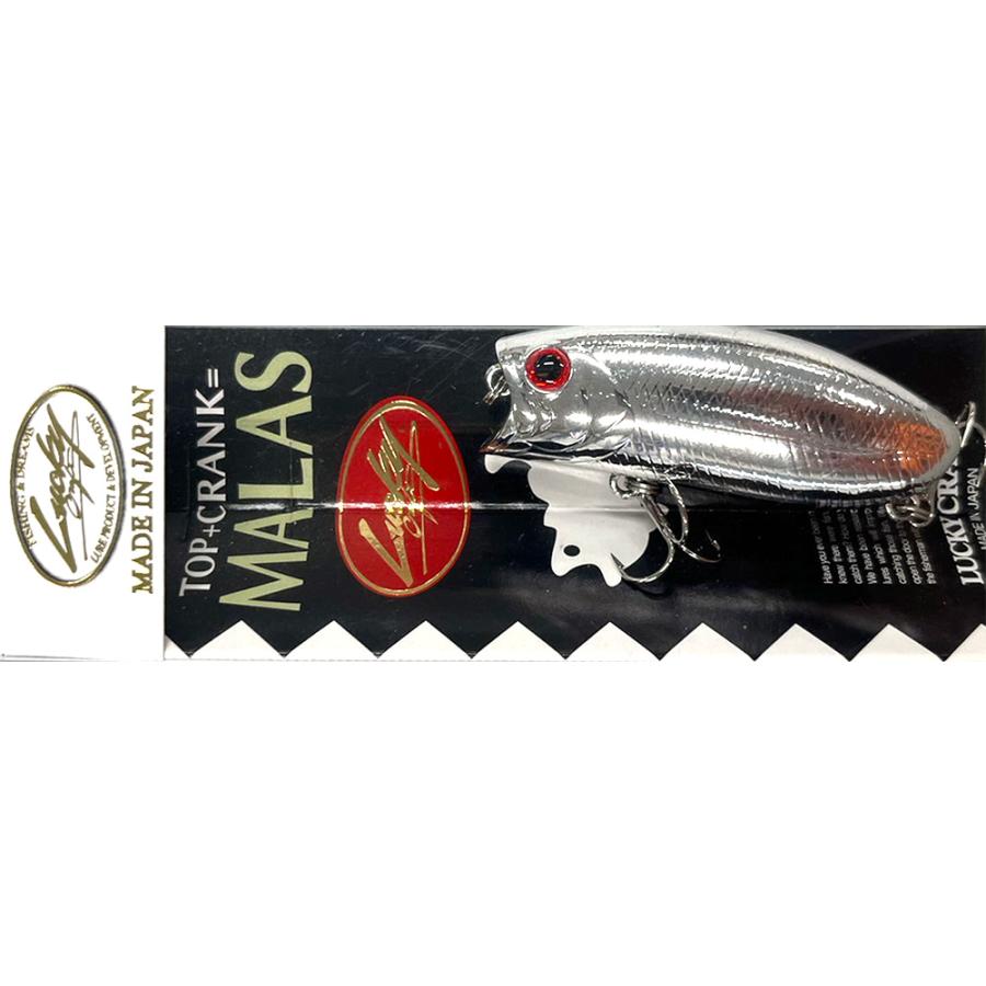 【新品未使用】マラス MALAS ラッキークラフト 8個セット LUCKY CRAFT（ラッキークラフト） マラス : ハピネットアングラー