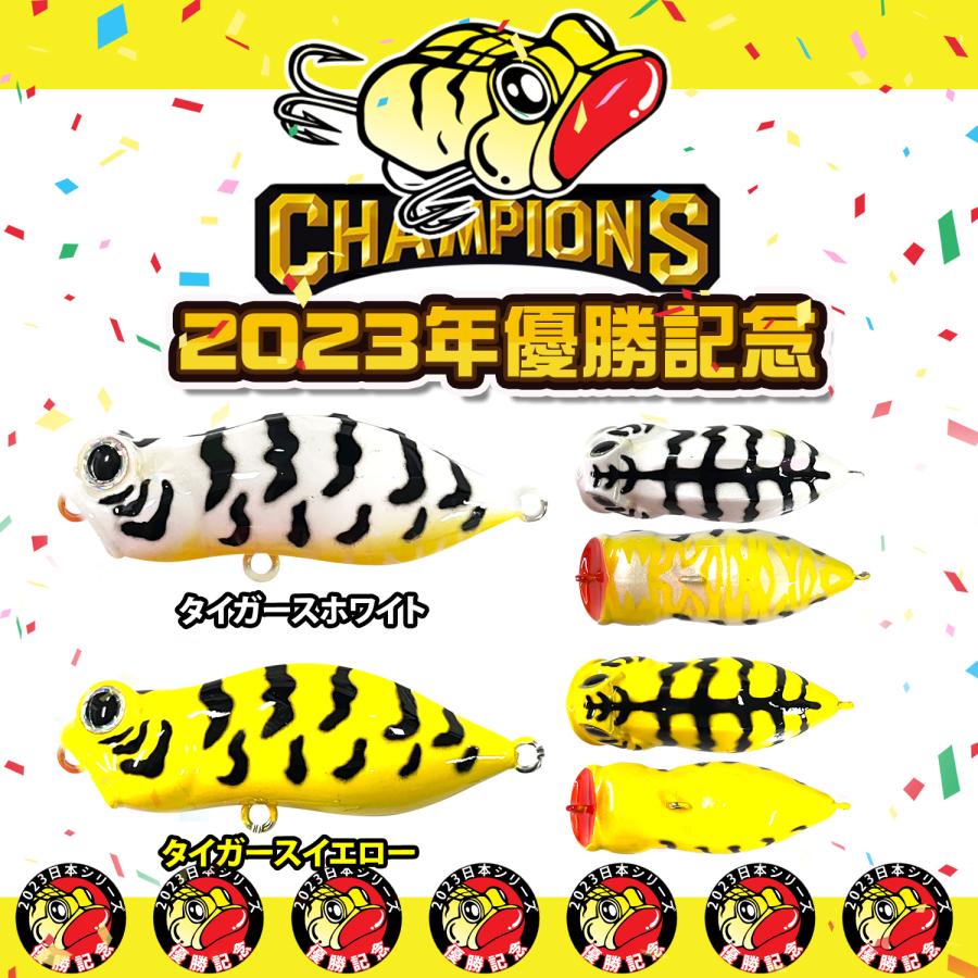 ラッキークラフト ケロール - 2023年優勝記念 | LUCKY CRAFT | 04