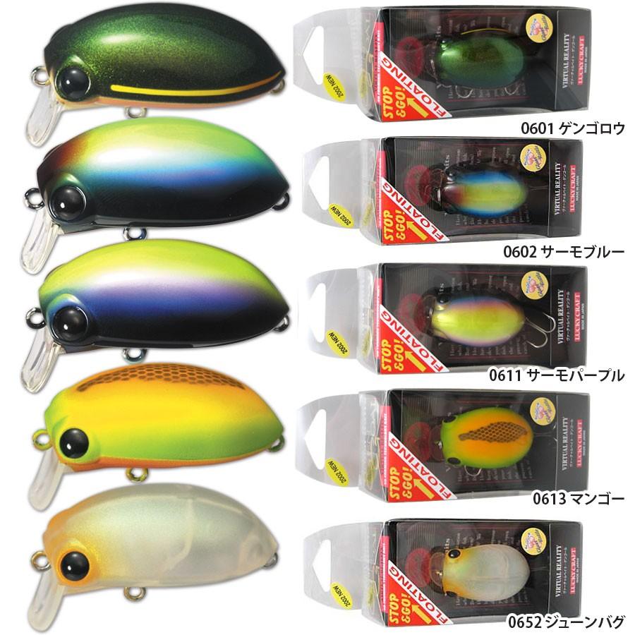 ラッキークラフトゲンゴール45F 2個と35S 6個セット 楽天市場】LUCKY CRAFT【ラッキークラフト】ゲンゴール45F