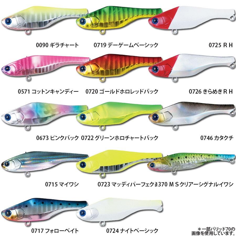 ラッキークラフト バリッド55 0178 1 ハピネットアングラー 通販 Yahoo ショッピング