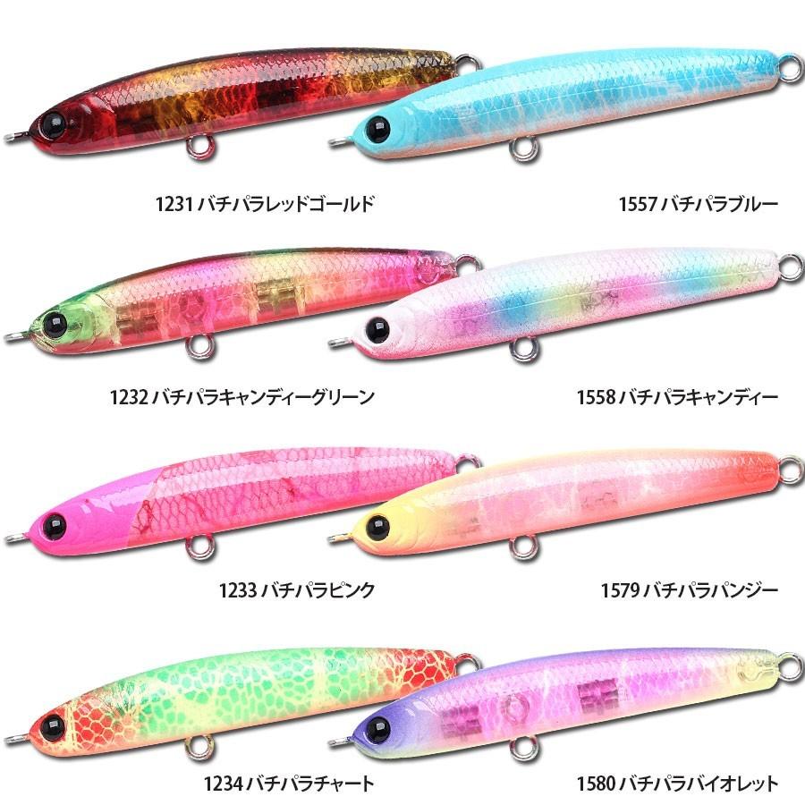 ラッキークラフト ワンダー60 5 バチパラカラー 0196 5 ハピネットアングラー 通販 Yahoo ショッピング