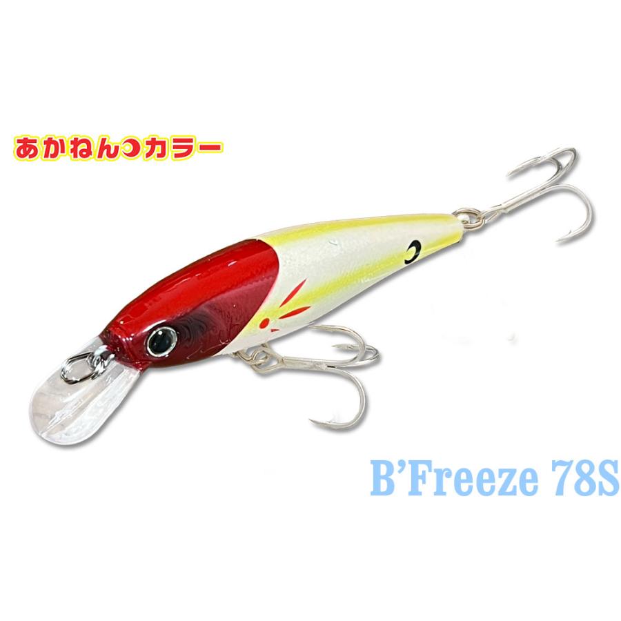 ラッキークラフト ビーフリーズ78S - あかねんコラボカラー | LUCKY CRAFT
