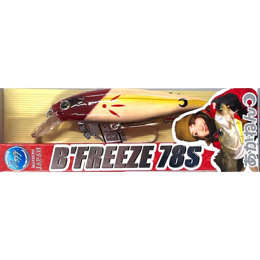 ラッキークラフト ビーフリーズ78S - あかねんコラボカラー | LUCKY CRAFT | 02