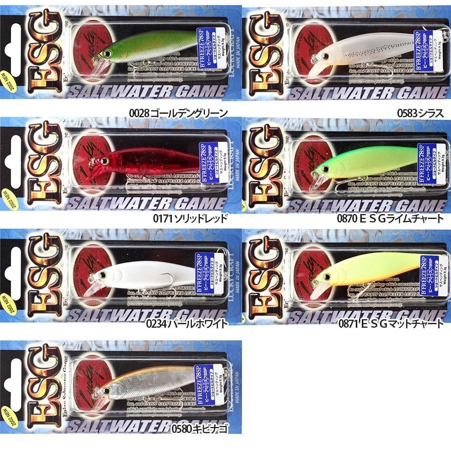 LUCKY CRAFT ラッキークラフト ビーフリーズ78ショートビルSP LUCKY CRAFT ラッキークラフト ビーフリーズ78ショートビルSP