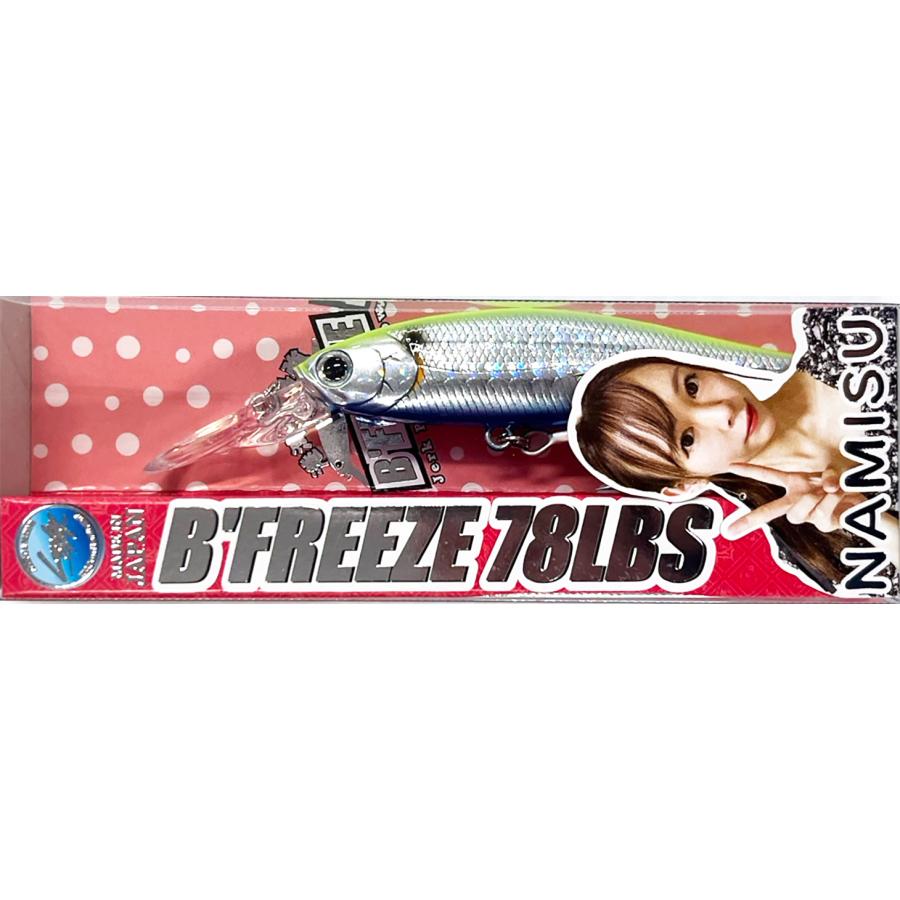 ラッキークラフト ビーフリーズ78LB S - Namisuコラボカラー | LUCKY CRAFT | 07