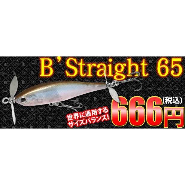 ラッキークラフト ビーストレート65 - フェア｜hapinetangler｜02