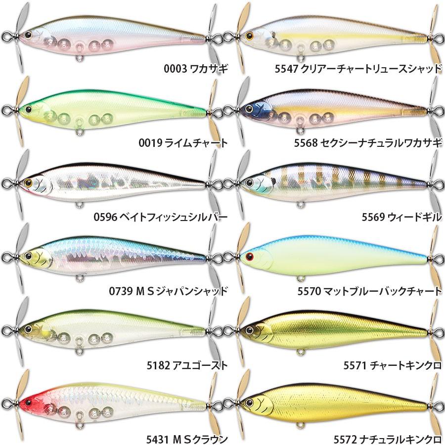 ラッキークラフト ビーストレイト95 フェア 0243 ハピネットアングラー 通販 Yahoo ショッピング