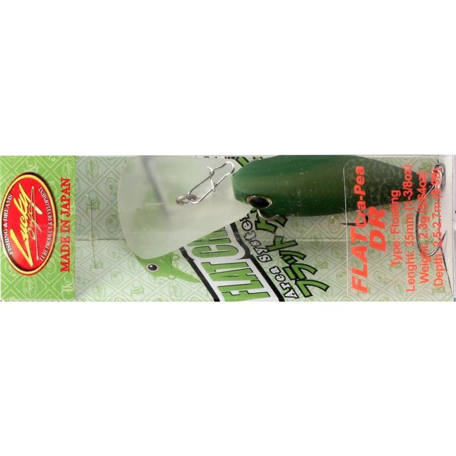 ラッキークラフト フラットクラ・ピーDR | LUCKY CRAFT | 03