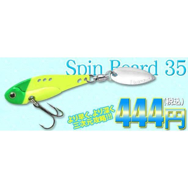 LUCKY CRAFT ラッキークラフト スピンボード35 : ハピネット LUCKY CRAFT ラッキークラフト スピンボード35 : ハピネット