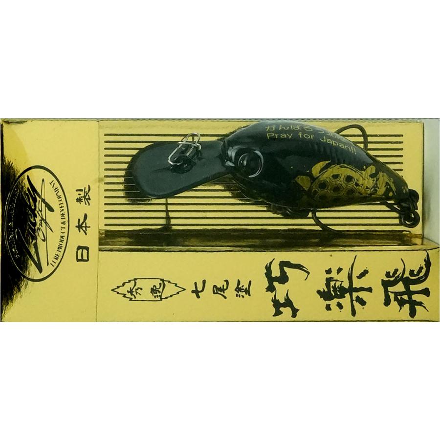 【中古】 Fried Brains Lurkers LUCKY CRAFT ラッキークラフト ディープクラ・ピー SFT - 復興