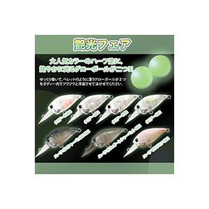 ラッキークラフト ディープクラ・ピー SFT  - 艶光フェア | LUCKY CRAFT | 08