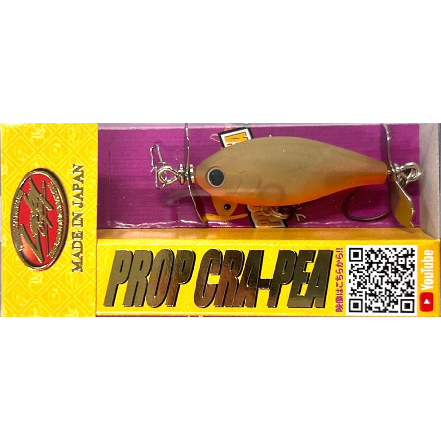 ラッキークラフト プロップクラ・ピー2H | LUCKY CRAFT | 12