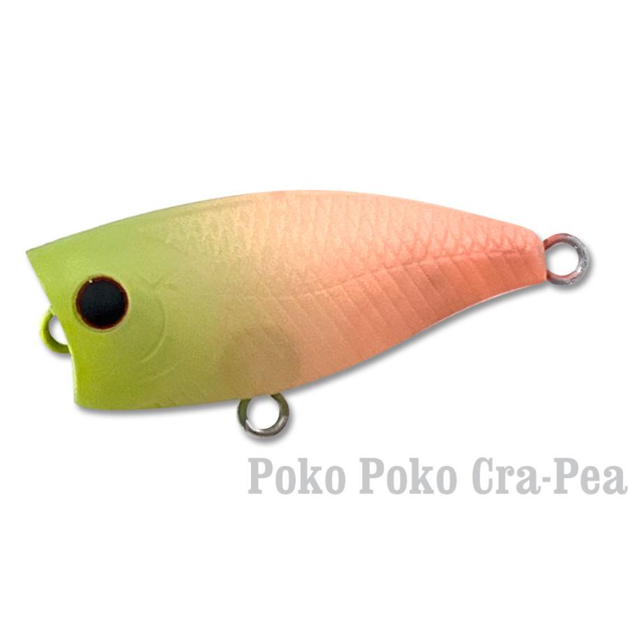 ラッキークラフト ポコポコクラ・ピー - 妖怪カラー | LUCKY CRAFT