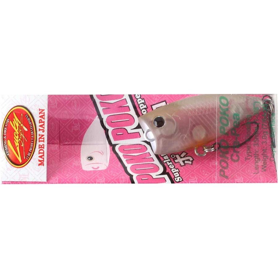 ラッキークラフト ポコポコクラ・ピー 定番カラー2 | LUCKY CRAFT | 11