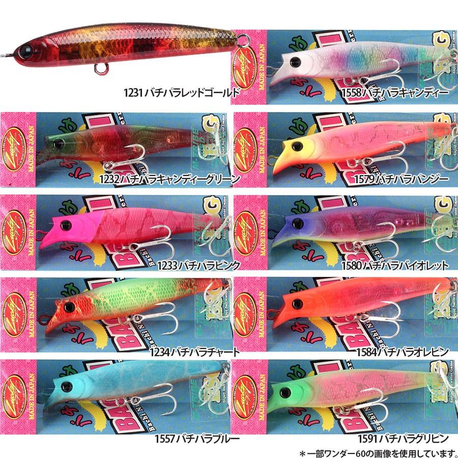 LUCKY CRAFT ラッキークラフト M-トライブ 90SD