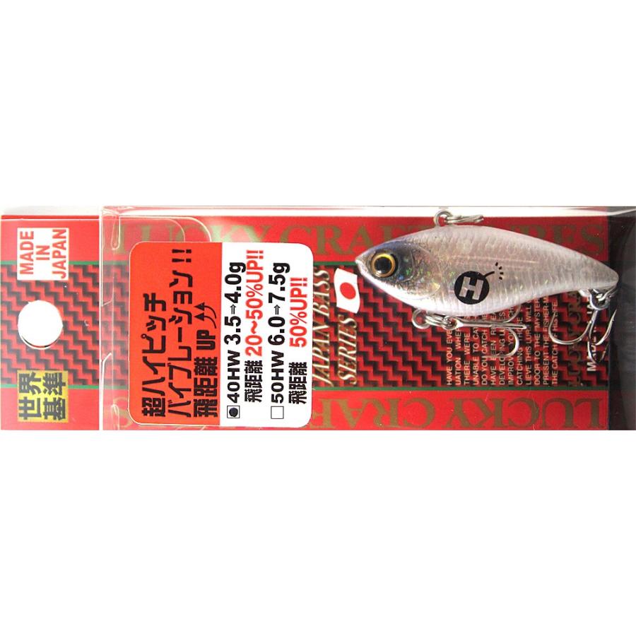 ラッキー☆ページ LUCKY CRAFT ラッキークラフト ベビーポッパー50FT : ハピネット
