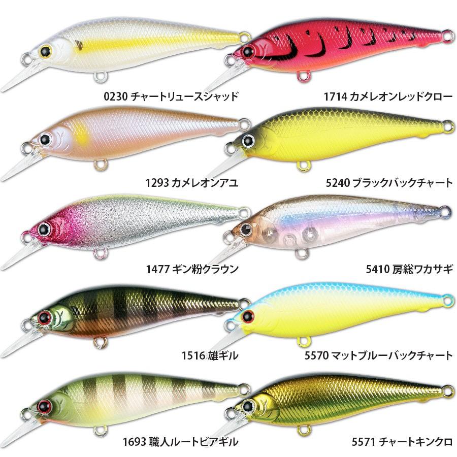 ラッキークラフト ビーフリーズ63SP - フェア | LUCKY CRAFT | 01