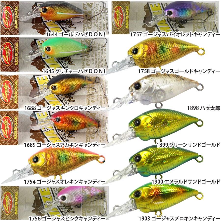 LUCKY CRAFT ラッキークラフト ハゼ ディープ クラ・ピー Bell LUCKY CRAFT ラッキークラフト ハゼ ディープ クラ・ピー Bell