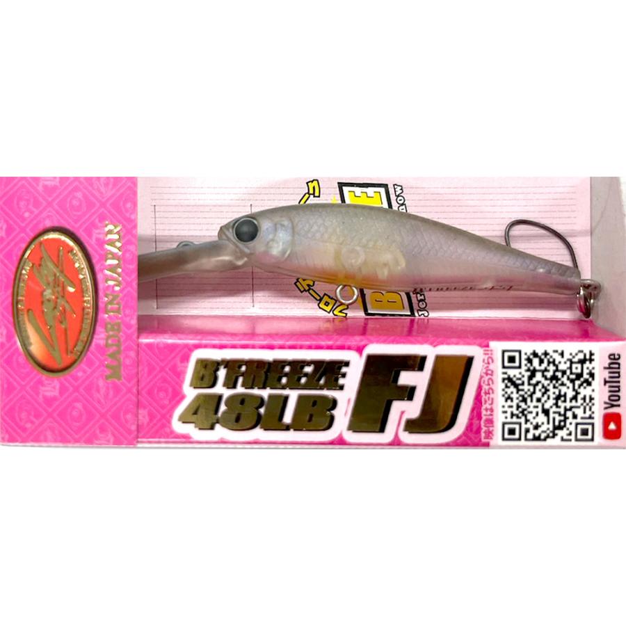 ラッキークラフト ビーフリーズ 48LB FJ ~フローティングジャーク~ | LUCKY CRAFT | 12
