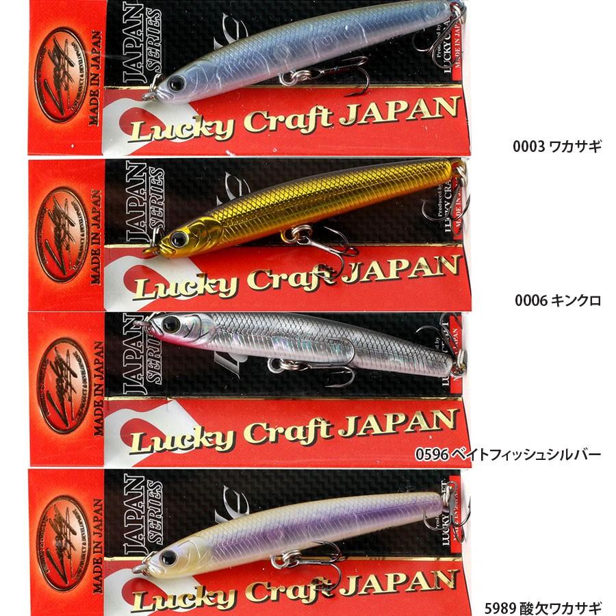 ラッキークラフト ワンダースリム70Lite-F | LUCKY CRAFT | 06