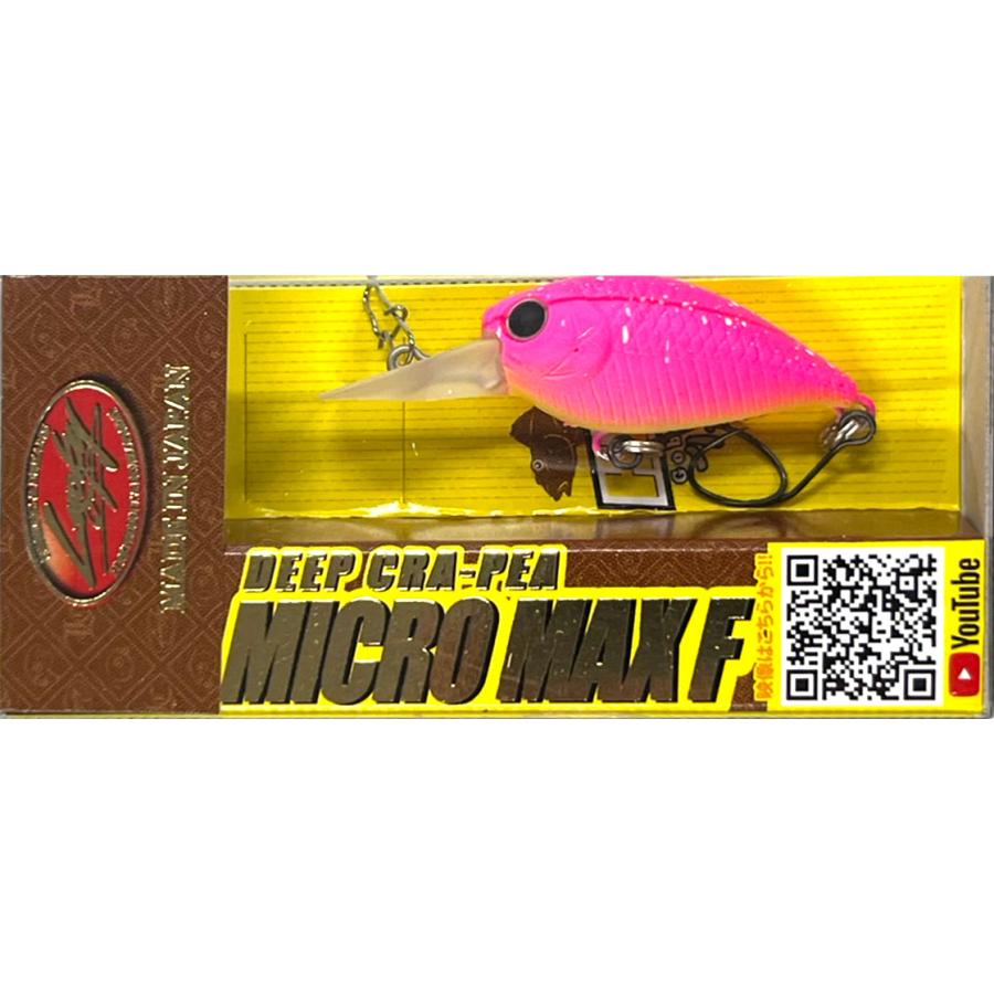 ラッキークラフト ディープクラ・ピー Micro MAX F ~ハゼカラー~ | LUCKY CRAFT | 08