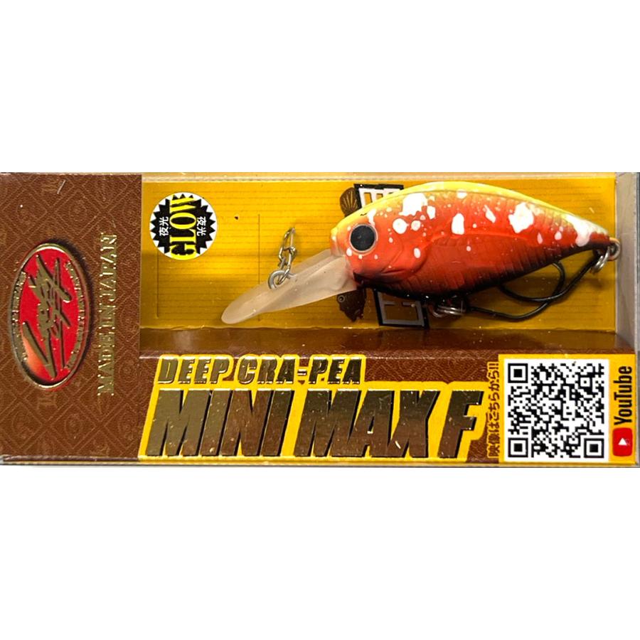 ラッキークラフト ディープクラ・ピー Mini MAX F ~ハゼカラー~ | LUCKY CRAFT | 08