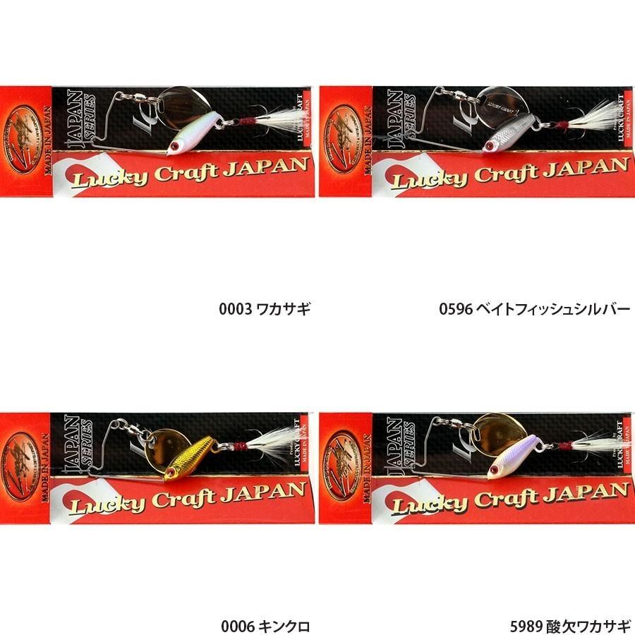 ラッキークラフト エリアス 1/8 ~ホワイトフェザーチューン~ | LUCKY CRAFT | 06