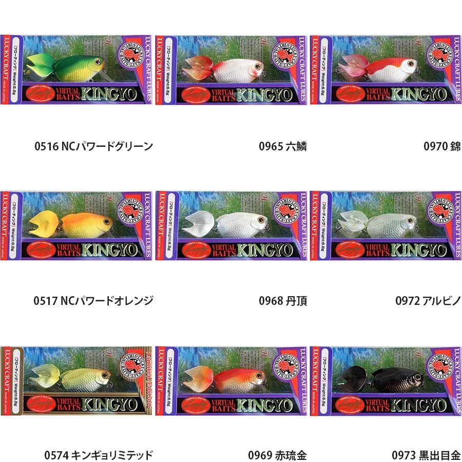 LUCKY CRAFT ラッキークラフト 金魚 姉金60F : ハピネット LUCKY CRAFT ラッキークラフト 金魚 姉金60F : ハピネット