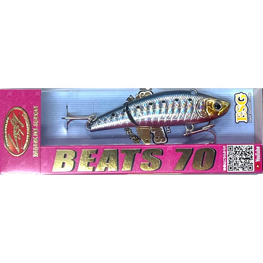 LUCKY CRAFT（ラッキークラフト） ソルティービーツ 70 : ハピネット