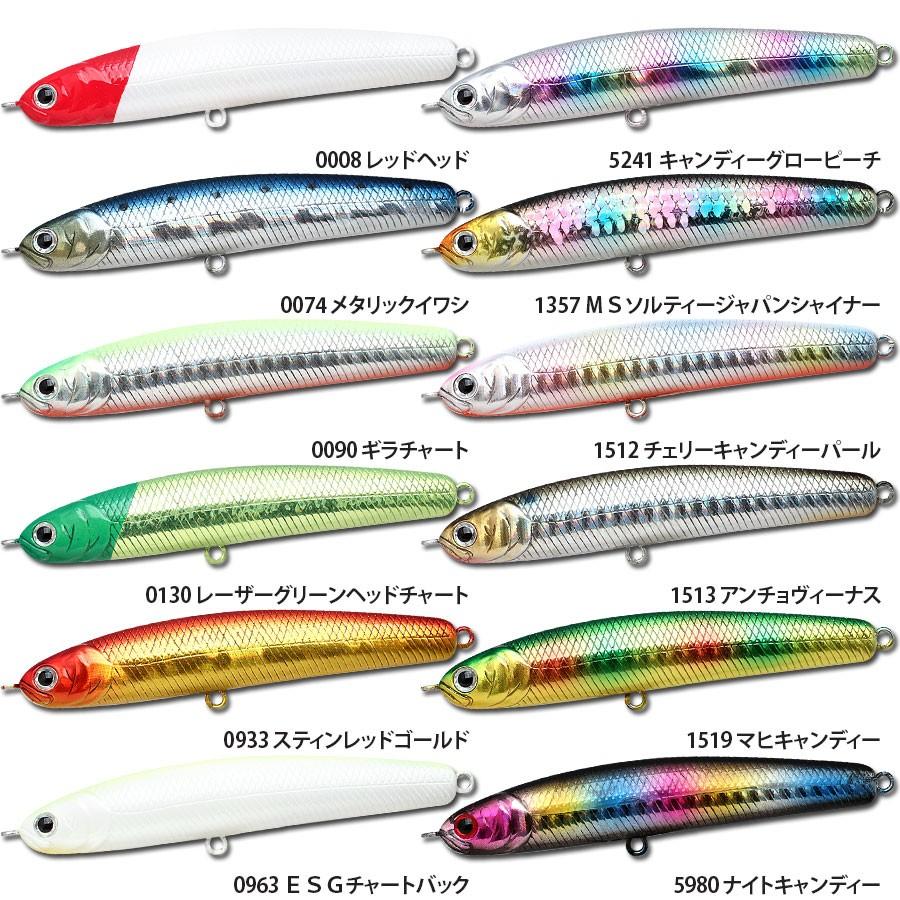 ラッキークラフト ワンダーソリッド 85 | LUCKY CRAFT | 01