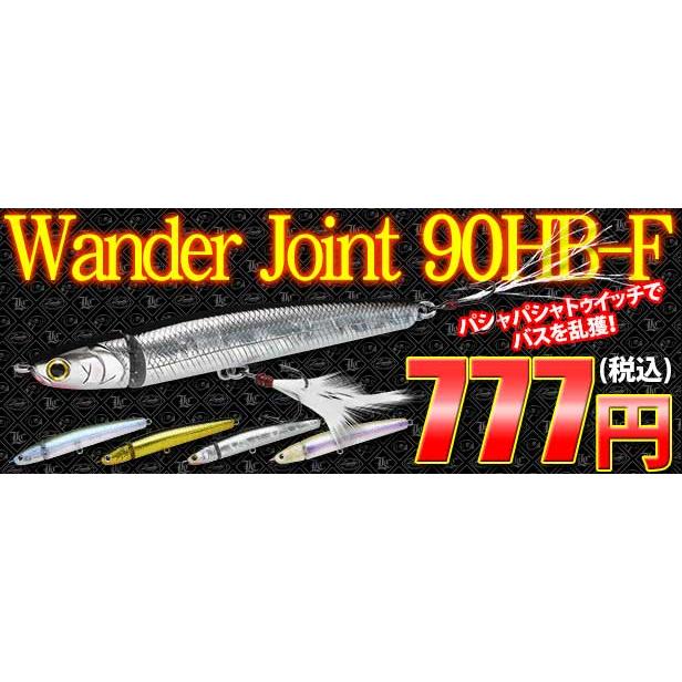 ラッキークラフト ワンダージョイント90HB-F ~Head Backing~ | LUCKY CRAFT | 06