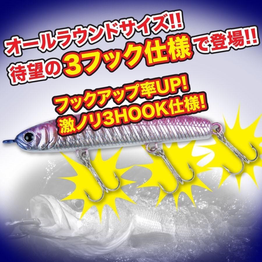 ラッキークラフト ワンダー85 3フック | LUCKY CRAFT | 07