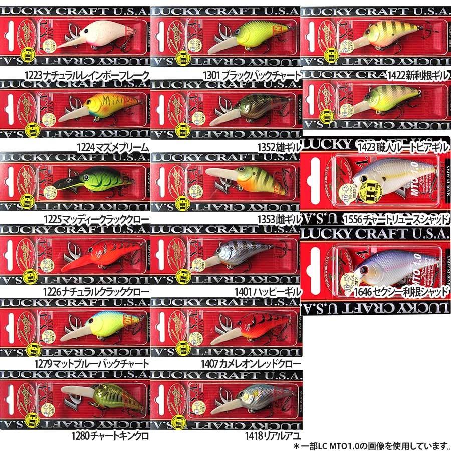 LUCKY CRAFT（ラッキークラフト） LC MTS Mini DR : ハピネット