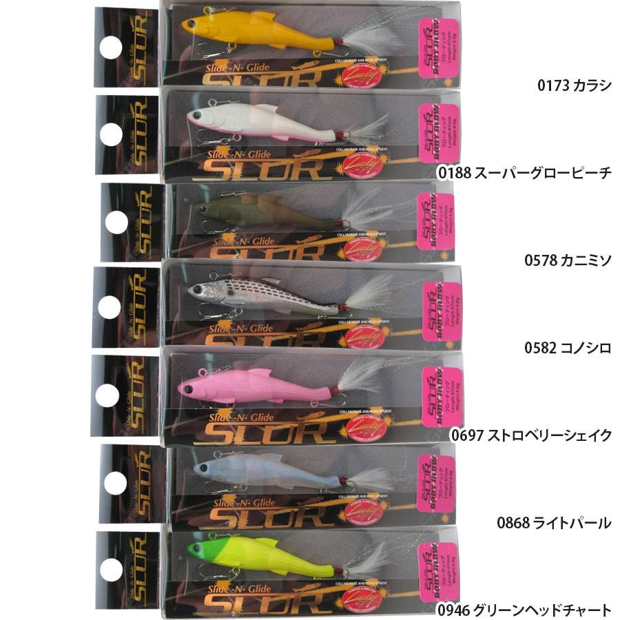 ラッキークラフト スラー・ボディーブローF | LUCKY CRAFT | 07