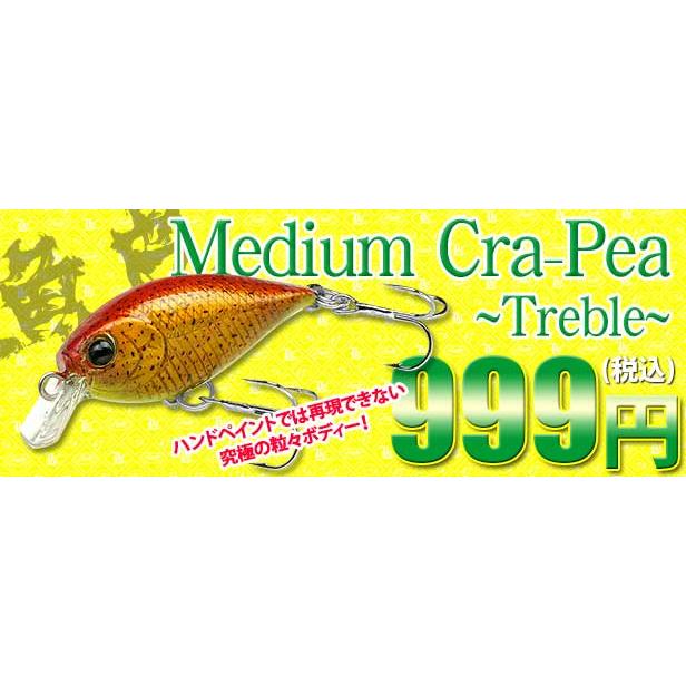 ラッキークラフト フラットクラ・ピーSSR - イカ皮貼り | LUCKY CRAFT | 21